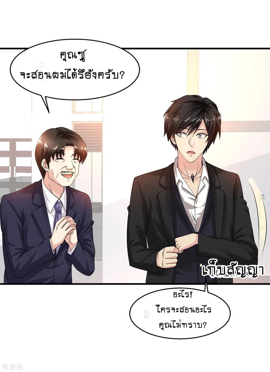 อ่านมังงะ